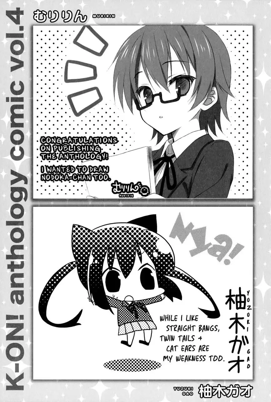 K-ON! Anthology Comic Chapter 18.1 14